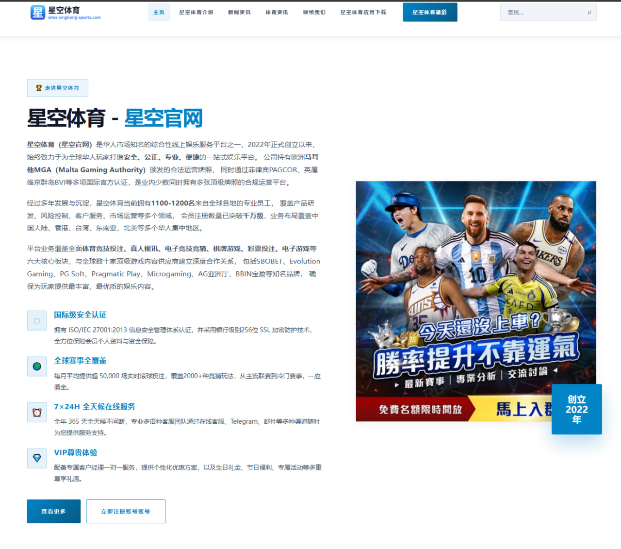 中超冬季转会窗口重点引援策略主攻青年锋线创造