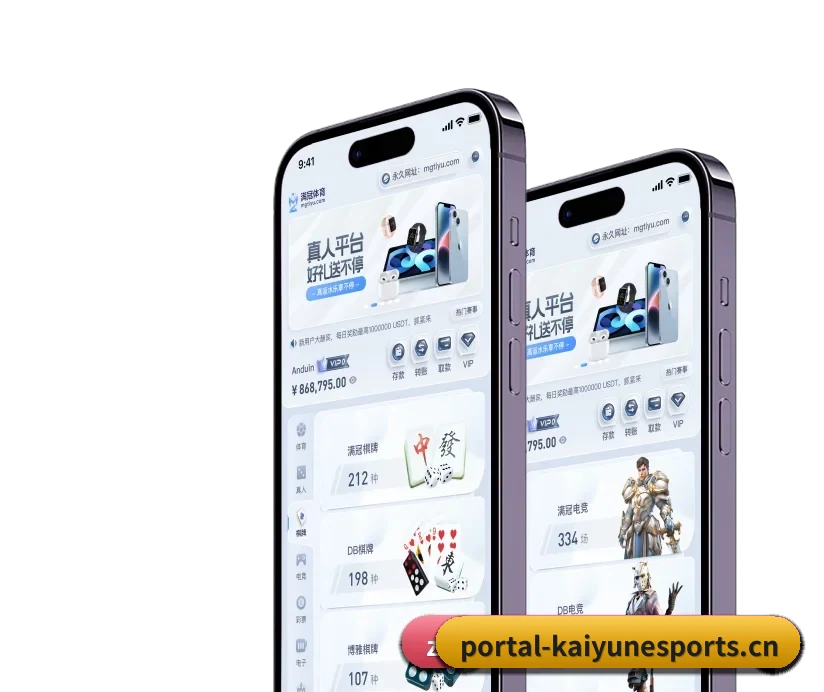 开云电竞 APP